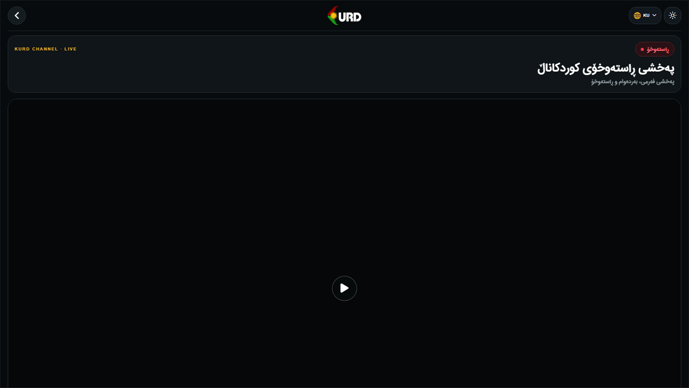 #3. Kurd Channel (Windows) By: Kurd Channel