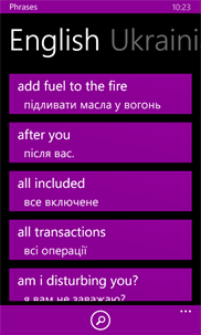 Ukrainian - English screenshot 6