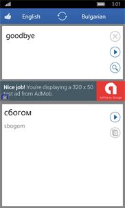 Bulgarian - English Translator screenshot 2