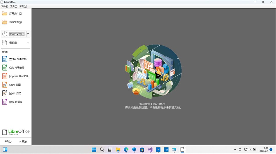 LyOffice (Windows) 来自: Cainey Studio