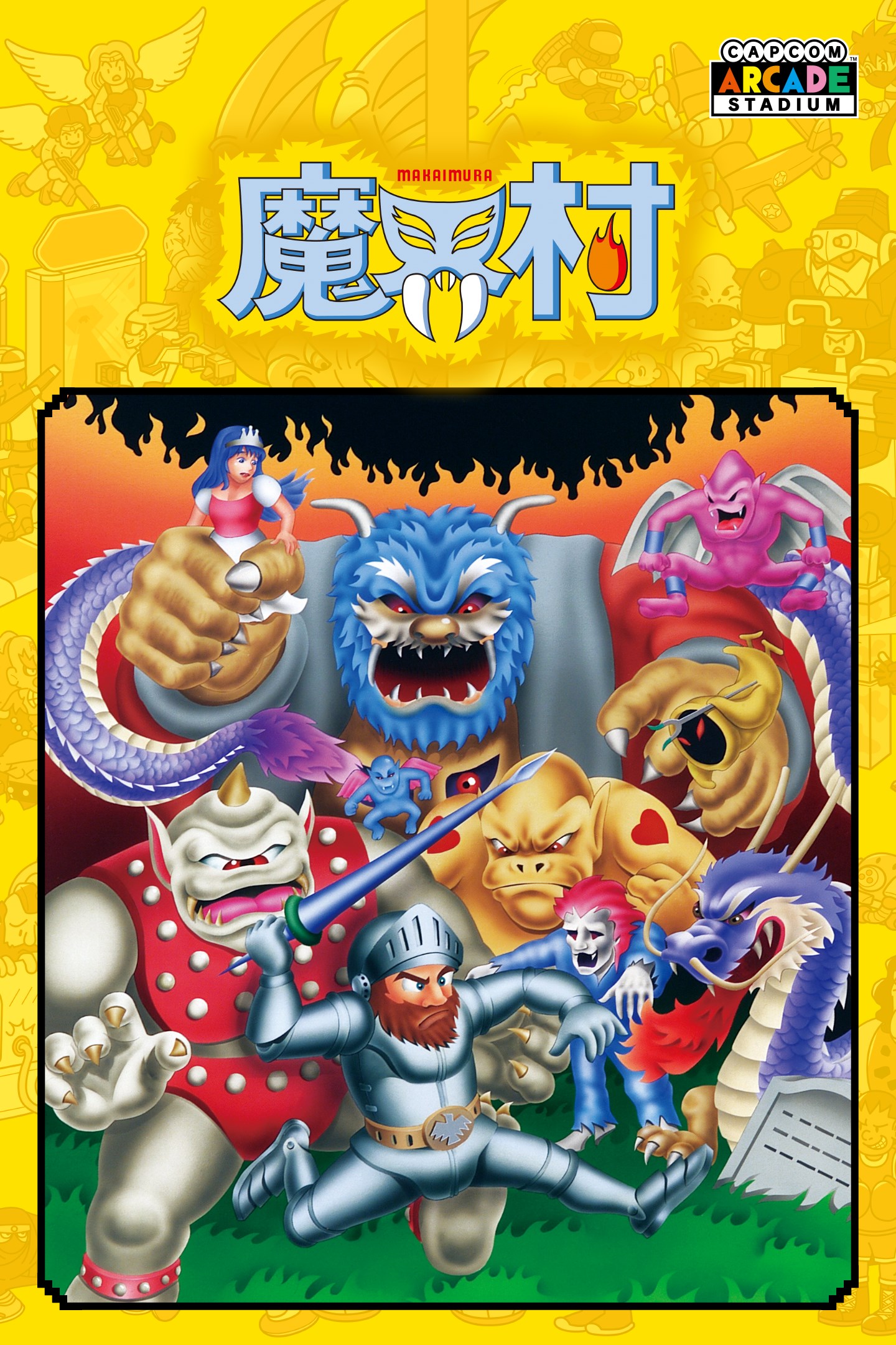 Capcom Arcade Stadium：魔界村 を購入 | Xbox