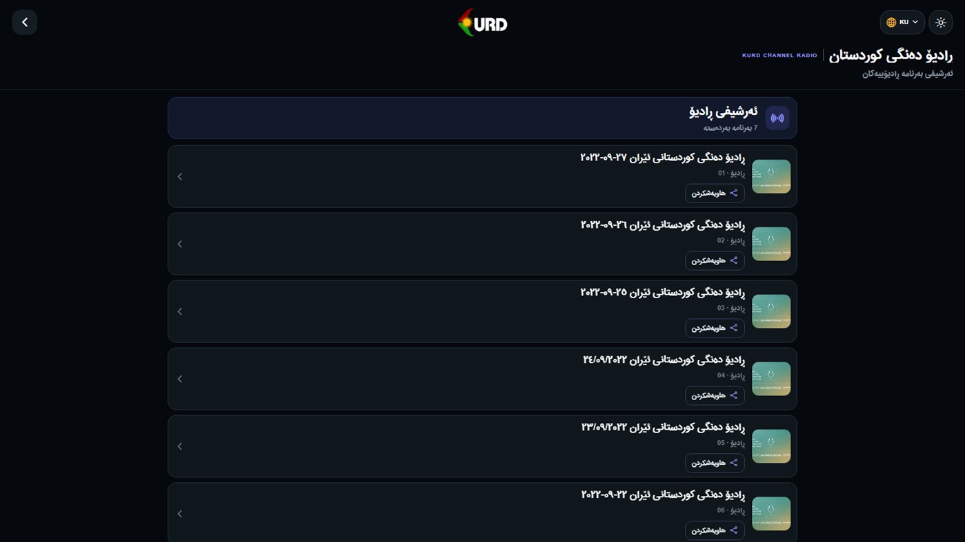#4. Kurd Channel (Windows) By: Kurd Channel