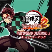 字幕はありません