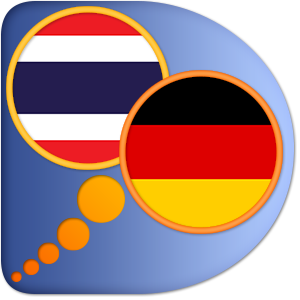 Deutsch Thailändisch Wörterbuch