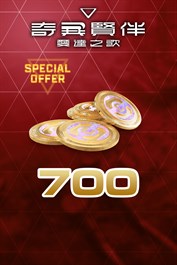 700 SYN COINS S2