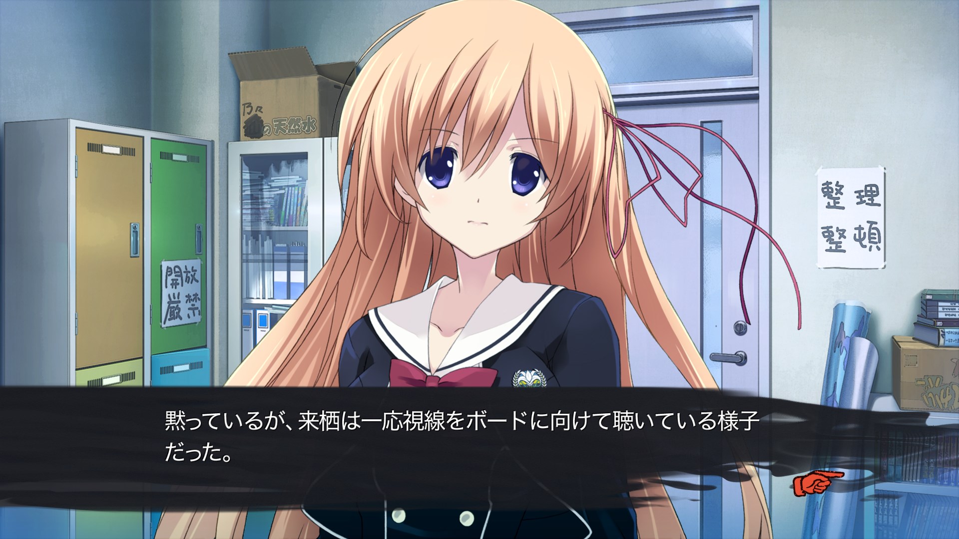 Chaos Child 404 Not Found を入手 Microsoft Store Ja Jp