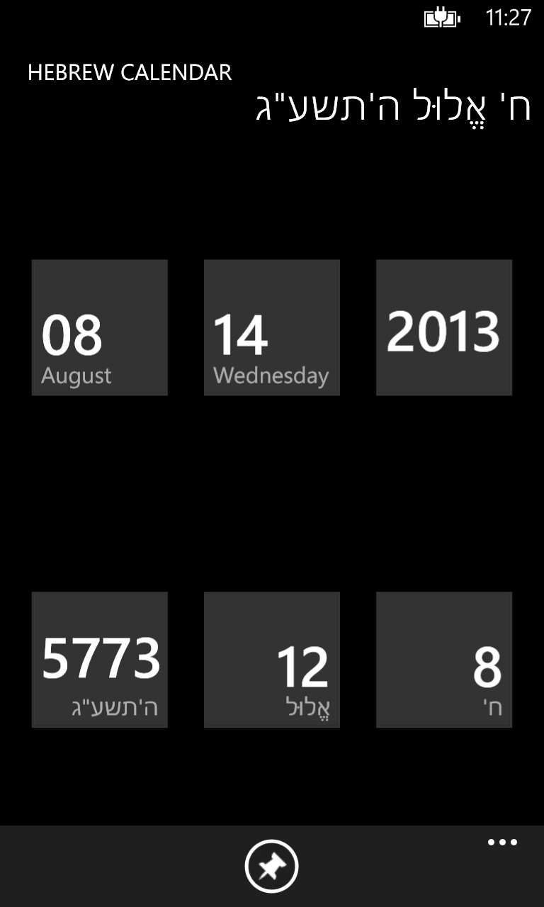 Hebrew Calendar FREE for Windows 10 free download