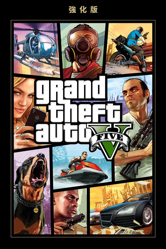 Grand Theft Auto V 強化版 (PC) 的方塊畫面