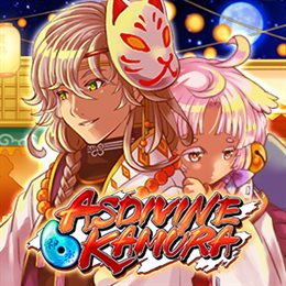 Aperçu Asdivine Kamura