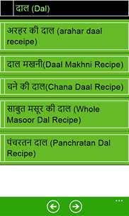 1000 Recipes in Hindi screenshot 2