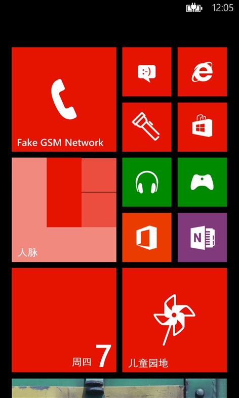 #4. FlashLight (Windows) Podle: ‪Jiayuan Hong Kong Corporation Limited‬