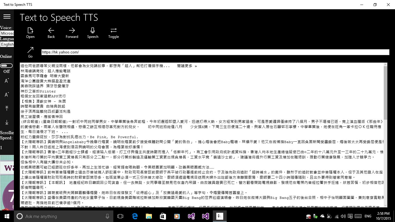 Windows text to speech. Text-to-speech (tts). tts файл. программы синтеза речи tts (text-to-speech). text to speech online.