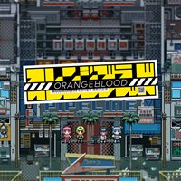 Orangeblood (オレンジブラッド)