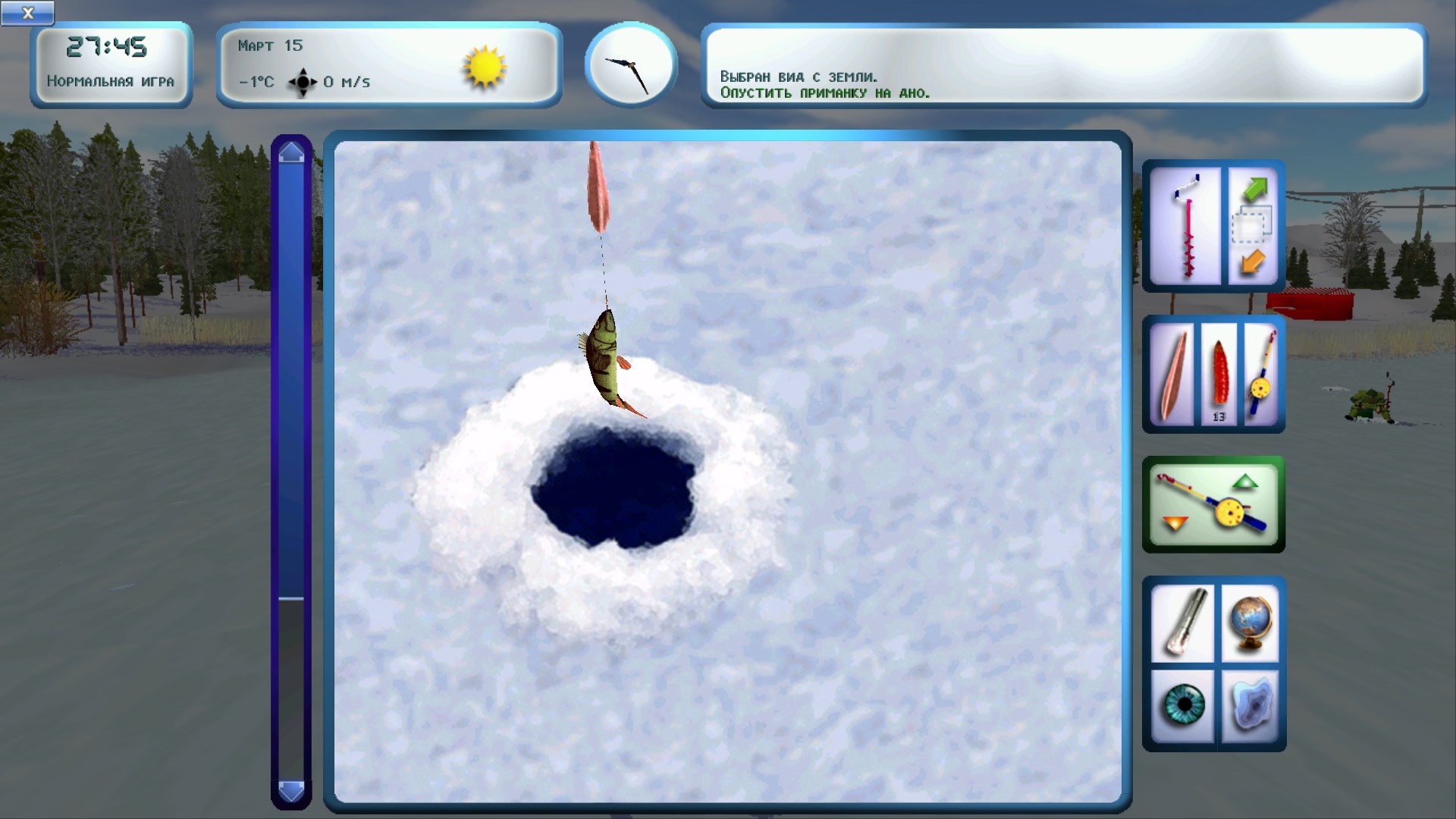 Снимок экрана 8