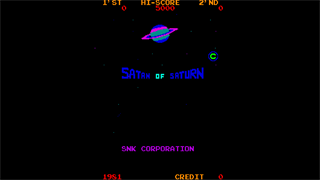 Arcade Archives 2 SATAN OF SATURN screenshot 1