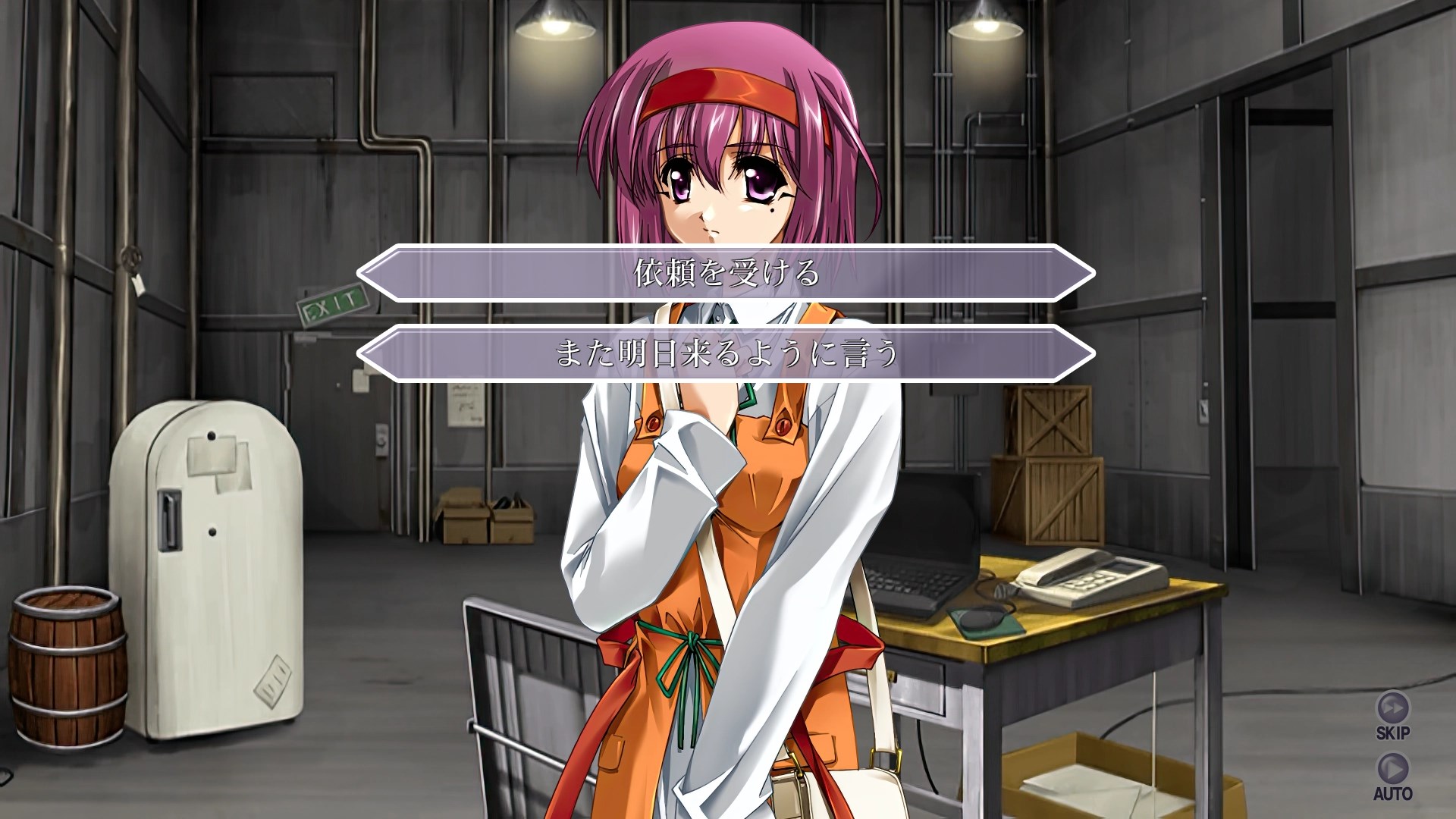 不確定世界の探偵紳士～悪行双麻の事件ファイル～ screenshot 2 of 4
