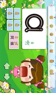 Kids Learn Chinese and PinYin screenshot 4