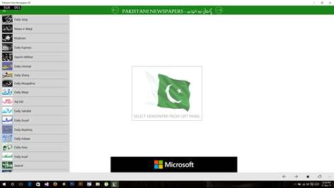 Pakistani Urdu Newspapers HD Screenshots 1