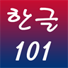 Hangeul 101