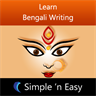 Learn Bengali Writing
