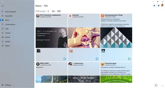 Messenger for Windows 10 (Hifriends) screenshot 3