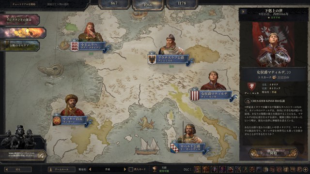Crusader Kings III screenshot 2