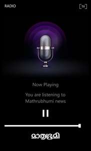 Mathrubhumi News screenshot 7
