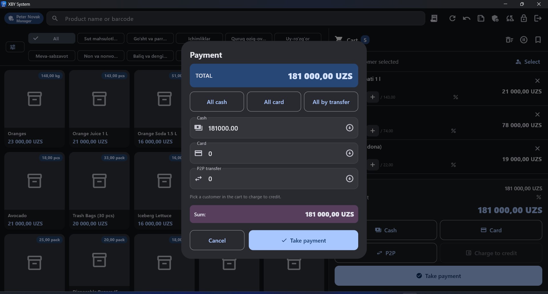 XBY Cashier screenshot