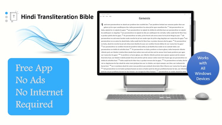 Hindi Transliteration Bible - PC - (Windows)