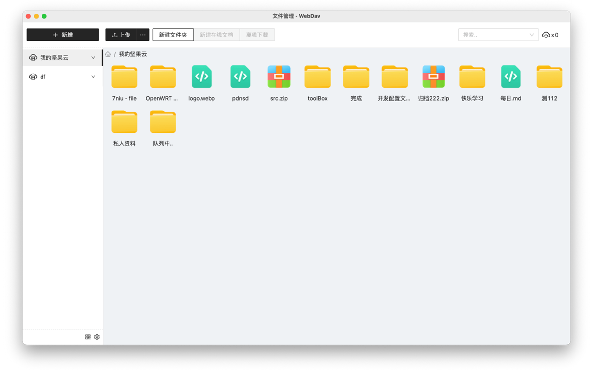 File Management - WebDav