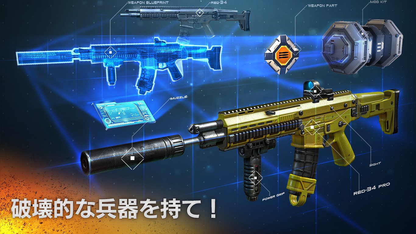 モダンコンバット5：Blackout - Windows に無料でダウンロードして再生