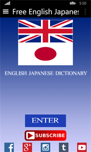 Free English Japanese Dictionary screenshot 1