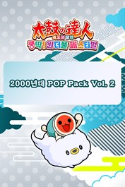 태고의 달인 쿵딱! 원더풀 페스티벌 2000년대 POP Pack Vol. 2