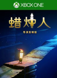 蜡烛人 导演剪辑版