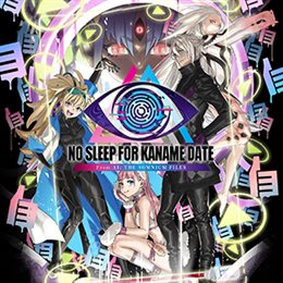 Aperçu No Sleep For Kaname Date - From AI: THE SOMNIUM FILES