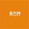 看书网