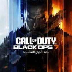 Call of Duty®: Black Ops 7 - باقة الأجيال المشتركة