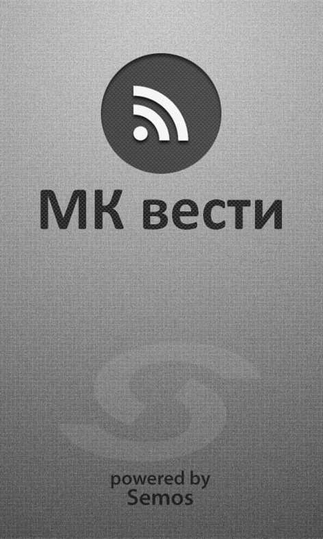 МК вести Screenshots 1