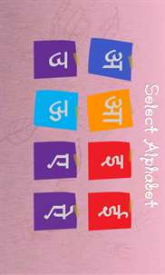 Learn Hindi Alphabets screenshot 3