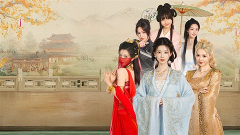 Love is all around 2