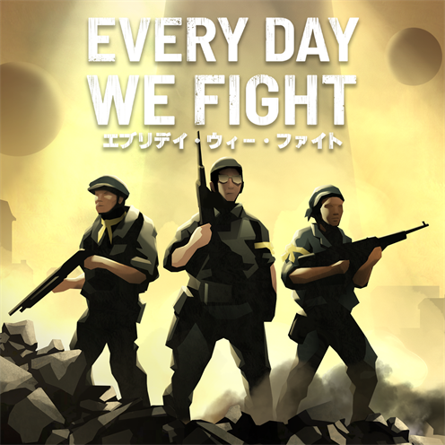 Every Day We Fight エブリデイ・ウィー・ファイト のボックス ショット