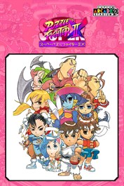 Capcom Arcade 2nd Stadium： Super Puzzle Fighter IIX