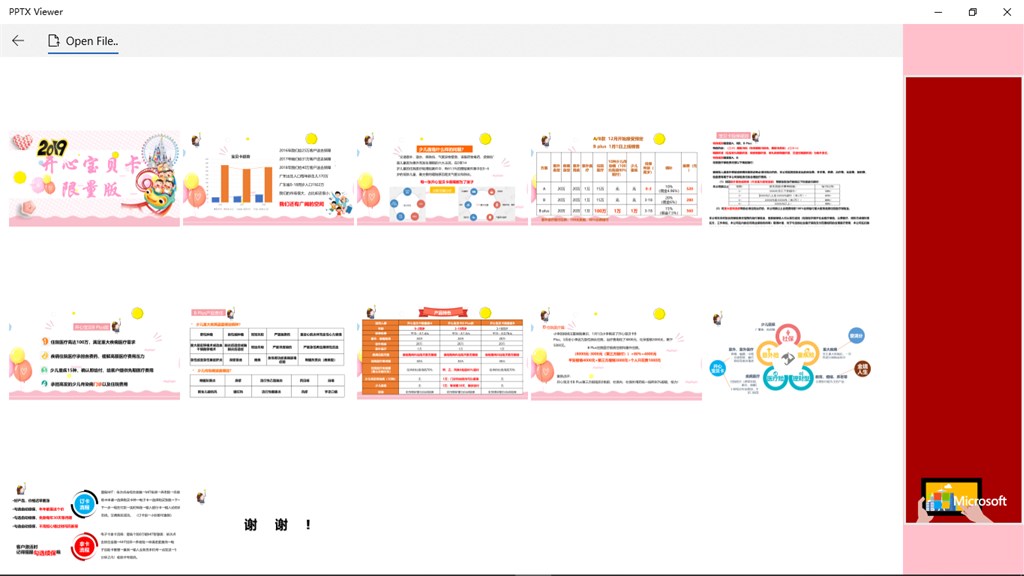 PPTX Viewer_2