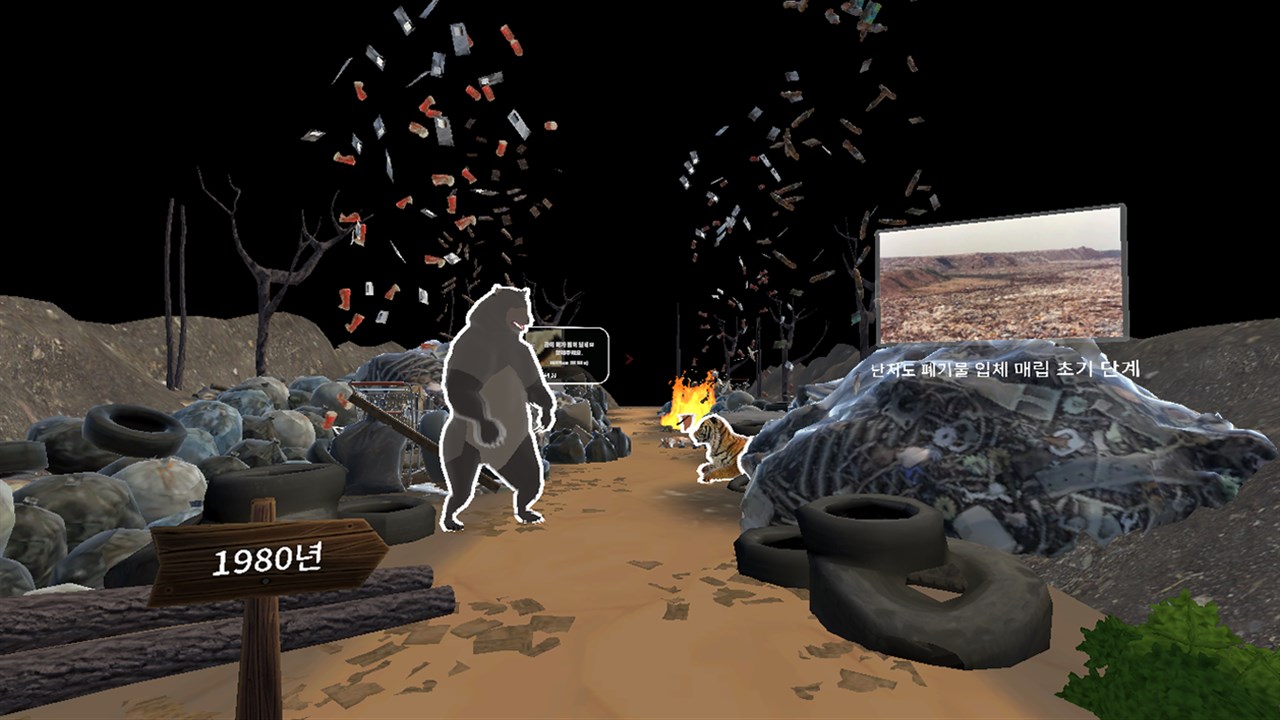 Eco Worldcup Stadium by TwinWorld screenshot 3