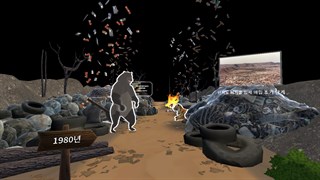 Eco Worldcup Stadium by TwinWorld screenshot 3