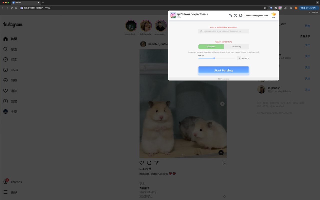 ig Follower export tools IGExport Addon Download