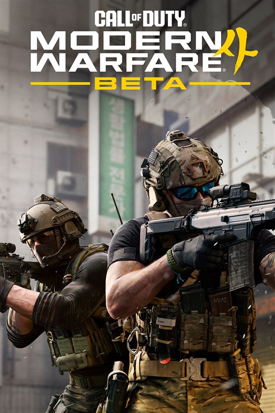 Box shot of Call of Duty®: Modern Warfare 4: Beta