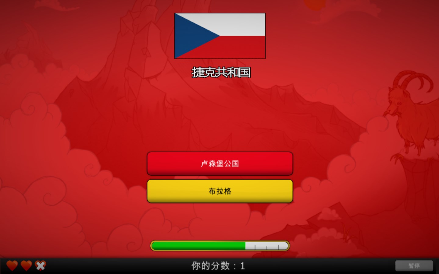 购买首都测验 Microsoft Store Zh Cn