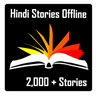 Hindi Stories Offline