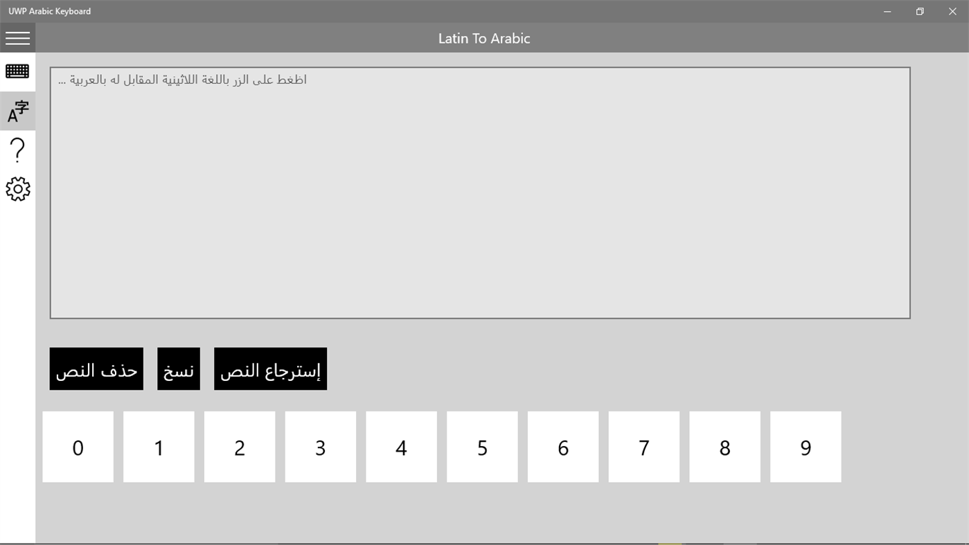 #3. UWP Arabic Keyboard (Windows) Podle: Houssine Developer